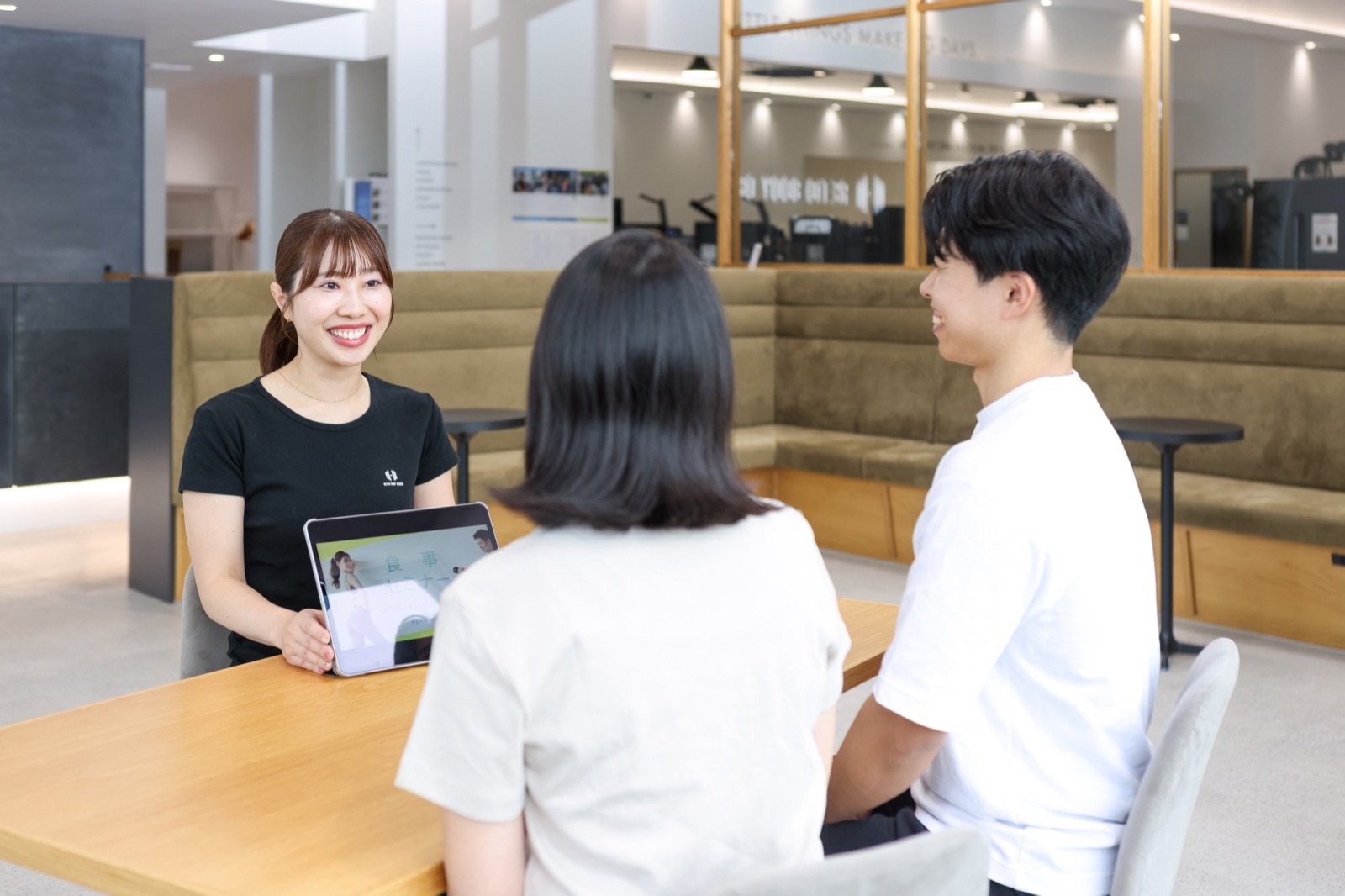 まずは身体の状態を知るのイメージ