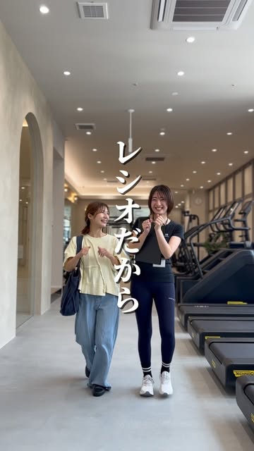 スタッフと楽しく運動